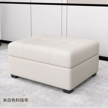 家用收纳储物凳沙发凳子现代轻奢储物换鞋凳可坐客厅脚踏科技布