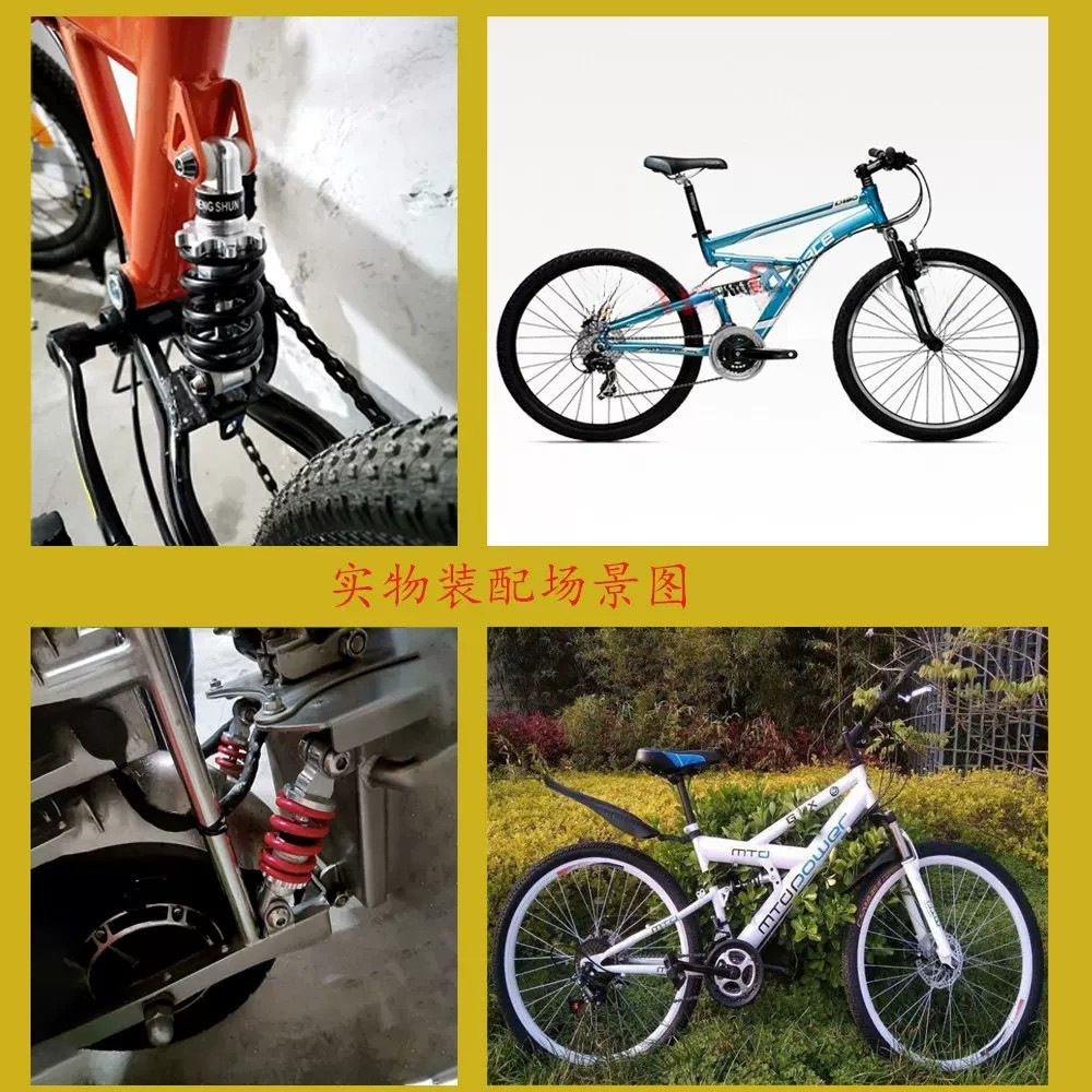 Bicycle shock absorber, mountain bike, folding bike, bicycle accessories, soft and hard springs, mid-mounted rear shock absorber
