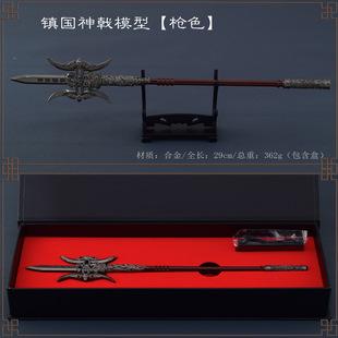 �������������߅�����ʯ께�ɫ悇����30CM�Y�а�����ģ��