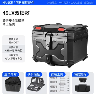 Motorcycle Universal Trunk X Model Motorcycle trunk - 45-liter-double-lock-black-x-model-with-lining-backrest-carbon-steel-base