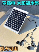 12v25wˮ�ò�����~�׳�ˮ���~���Ԅ�ѭ�h����һС�͇�Ȫdc