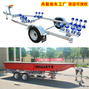 Boat trailer manufacturer emergency assault boat rubber boat trailer ship rack factory support wholesale