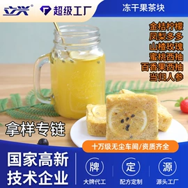 脱水蔬菜;速食汤料类;其他冲调饮品