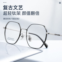 Bai Shi Fen BV87003 Retro B Titanium Frame Polygon Fashion Sunglasses for Men and Women, Wide Frame, Near-Sighted Glasses, Wholesale