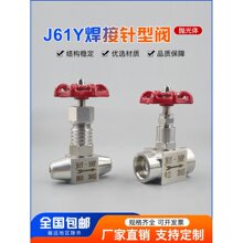J61Y-160P�߉���������y304���P䓌���ʽ�x���y��ֹ�yDN10