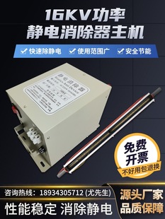 ���I���o���������ʽ16KV18KVӡˢ�д������ƴ��Cȥ���o늰��O��