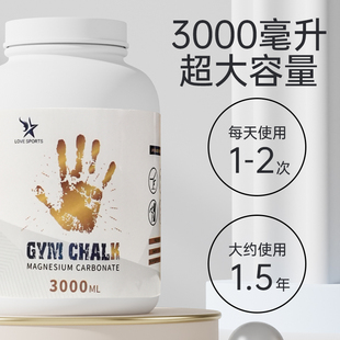 ♔ Magnesium Powder Anti-Slip Powder Beauty Powder Pull-Up High School Entrance Examination Sports Horizontal Bar Badminton Rock Climbing Tug-Of-War Shot Put Fitness Special