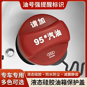 Audi A4L/A6L/A3/A5/Q3Q5 yanacaq etiketi xəbərdarlıq örtüyü 9295 yanacaq doldurma xatırladıcı stiker