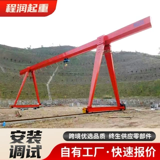 大型龙门吊厂家 室外货物起重设备10吨20吨重型门式起重机龙门吊