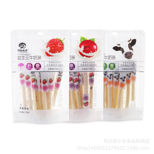 Totem Pasture Inner Mongolia High-Calcium Milk Bar Prebiotics 118g Independent Packaging Children's Snack Dairy Product