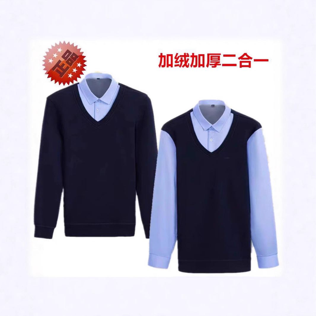 Authentic Autumn and Winter Wool Sweater for Men, Fleece-Lined, Faux Two-Piece, Thickened Shirt, Base Sweater, Knitwear, Security, Commuting, Warm