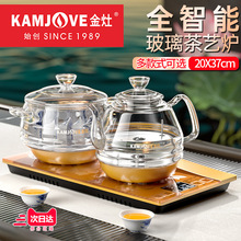 金灶H9全自动底部上水电热水壶茶台烧水壶一体家用茶桌玻璃热水壶