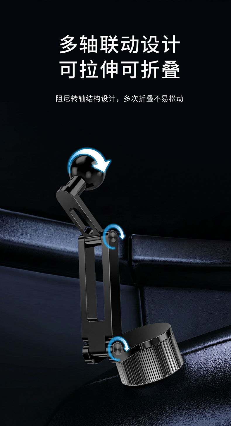 Car phone holder dashboard extension rod with quarter-thread connection for in-car base expansion and lengthening