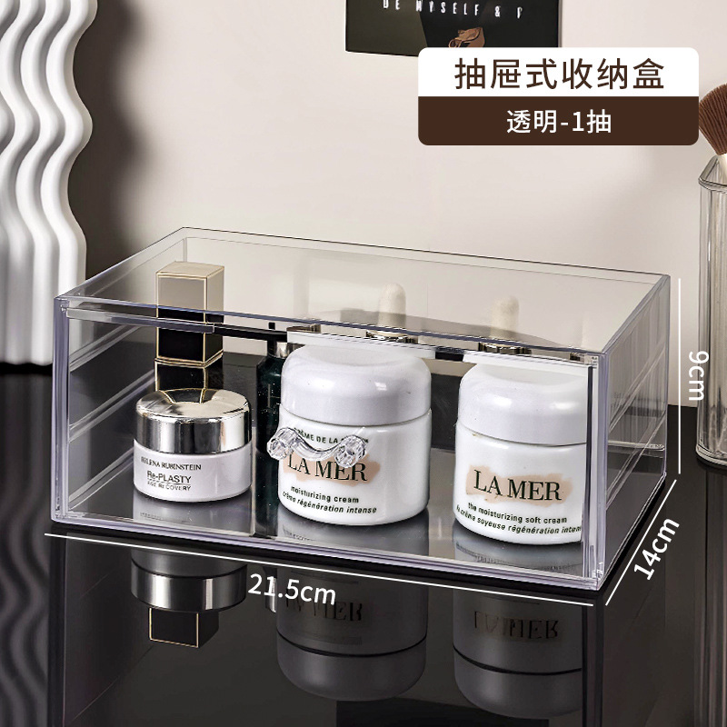 서랍 형 보관 상자-단일 추첨