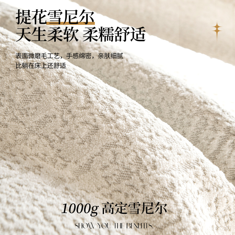 法式轻奢风沙发垫2025新款四季通用雪尼尔直排防滑不规则沙发盖布|undefined
