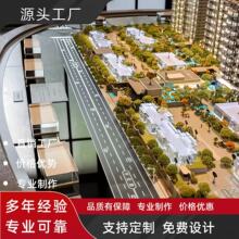 房地产沙盘模型制作学校医院建筑地形地貌沙盘模型设计别墅
