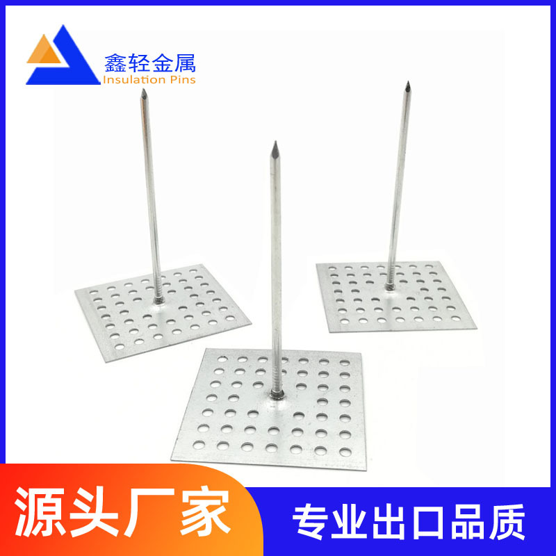 中央空调管道暖通系统风管隔热专用网孔保温钉 保温胶钉网孔钉