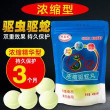 雄黄驱蛇粉驱蛇丸驱蟑螂蜈蚣防蛇剂垂钓驱蛇庭院户外露营硫磺室内