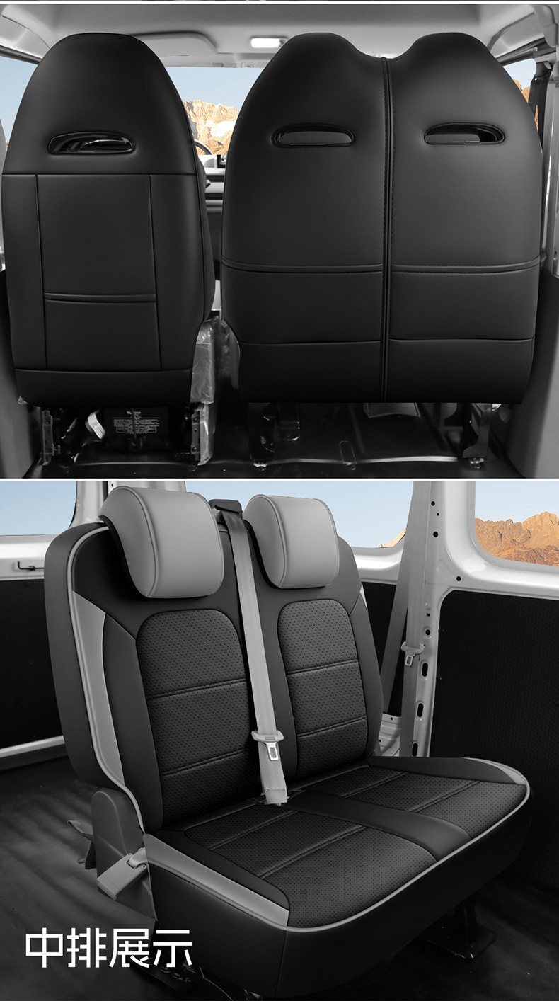 23-26 Models Saic Maxus Dana V1L Special Seat Covers Suitable for All Seasons, 3-Seat Covers, V1 Full-Cover Car Seat Cushions