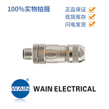 WAINΨ�� M12-M08A-T-D8-SH ֱʽ���^ 8� ��������|�B����6-8mm