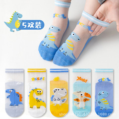 恐龍春夏季新品兒童襪子網眼薄棉卡通短筒寶寶襪嬰兒襪子廠家代發
