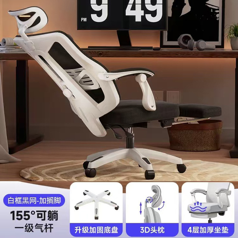 Marco blanco red negra + cojín de esponja + pie de nylon + pie