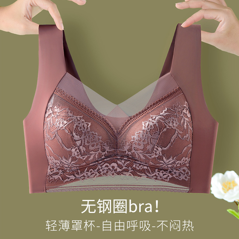 夏のレースの無痕下着の女性が集まって、垂れ下がるのを防ぎます。|undefined