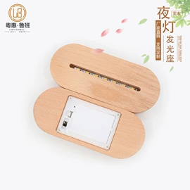 木质工艺品;摆件支架;创意书灯