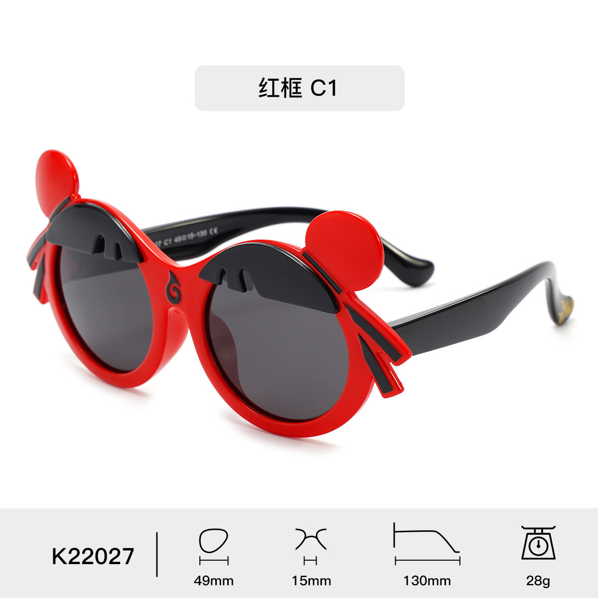 Gafas de sol para niños Tendencia de moda Gafas de sol polarizadas de silicona para niños Gafas Nezha de dibujos animados para hombres y mujeres