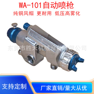 �ԄӇ��ᘌWA-101 WA-200��ˮ������ʽ΢�{��ڏ����F��Ӈ���