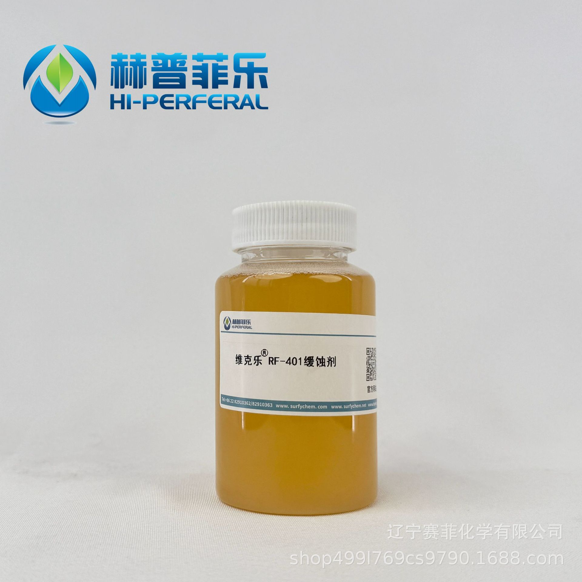 炼油塔顶缓蚀剂-维克乐®RF-401咪唑啉炼厂防腐蚀