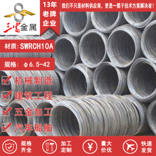 �������SWRCH10A��煾��� ���x�P�A ֱ�l �F؛���� ���������