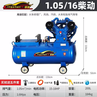 Hava kompressorları — Pump, 220V Small Air Compressor - lake-blue-diesel-105-16