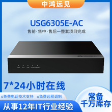 USG6305E-AC ���� 8*GE Combo+2*10GE SFP+�������C