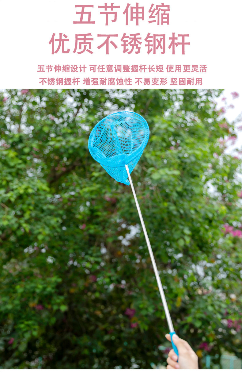 儿童伸缩捕抓网_06.jpg