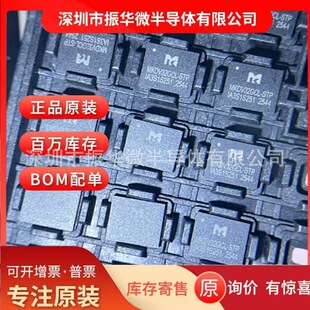 MKDV32GCL-STP LGA-8 SD NAND 32Gbit �W����оƬ