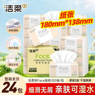 �����Face�鼈����24�����Ì����b 3��100���������ͽ������l