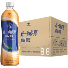 统一阿萨姆奶茶500ml*15瓶整箱批原味红茶奶茶饮品茶饮料