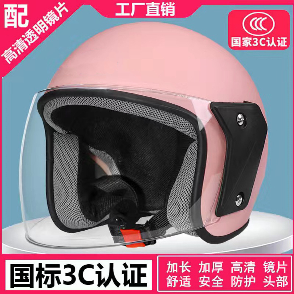 Helmet Winter – Universal Auto Parts and Accessories - 3c-certified-pink-helmet-hd-anti-fog-lens