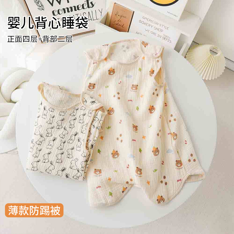 Baby Sleeping Bag Wholesale, Front Four Back Two Gauze Fabric, Children's Sleeping Bag, Thin Sleeveless Anti-Kick Blanket for Air-Conditioned Rooms