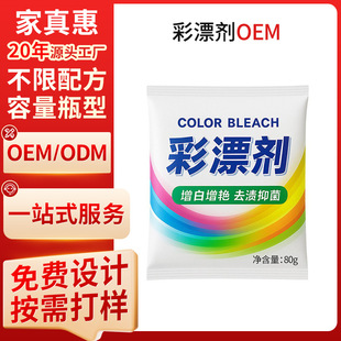 80g���b��Ư��ȥ�nȥ�S���ӹ��^̼��{�w��һ��������Ư�ׄ�����