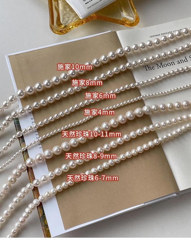 钛钢不掉色施家珍珠项链2025秋冬新款直播热卖款锁骨链女饰品批发|undefined