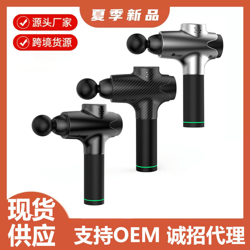 膜枪肌肉放松按摩器颈膜仪健身肌膜抢电动按摩枪理疗轻音按摩神器|undefined