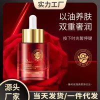 Омолаживающее масло Haituer Pure Rose, увлажняющее, нежное и осветляющее тонкие линии, увлажняющее и нежное эссенционное масло для кожи.