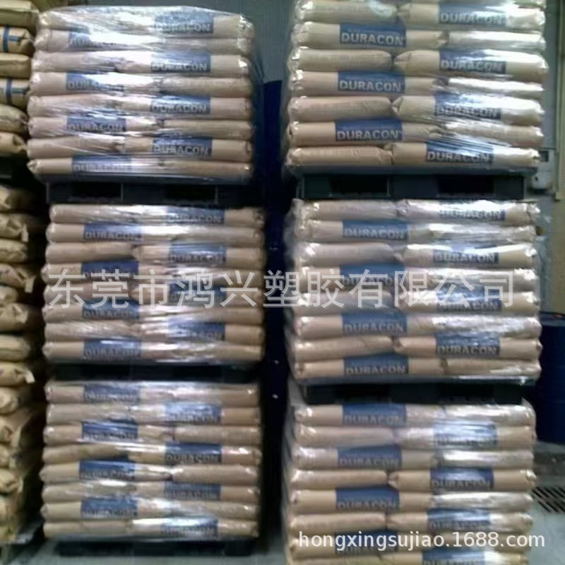 宝理POM聚甲醛EB-10抗静电高硬度用于导电耐磨制品注塑级防静电