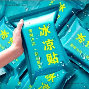100 Cooling Patches for Summer Cooling, Cooling for Students, Military Training, Heatstroke Prevention, Cold Compress, Mobile Phone Cooling
