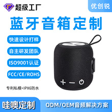 厂家定制新款布艺防水无线蓝牙音箱户外便携式迷你小音响M7批发