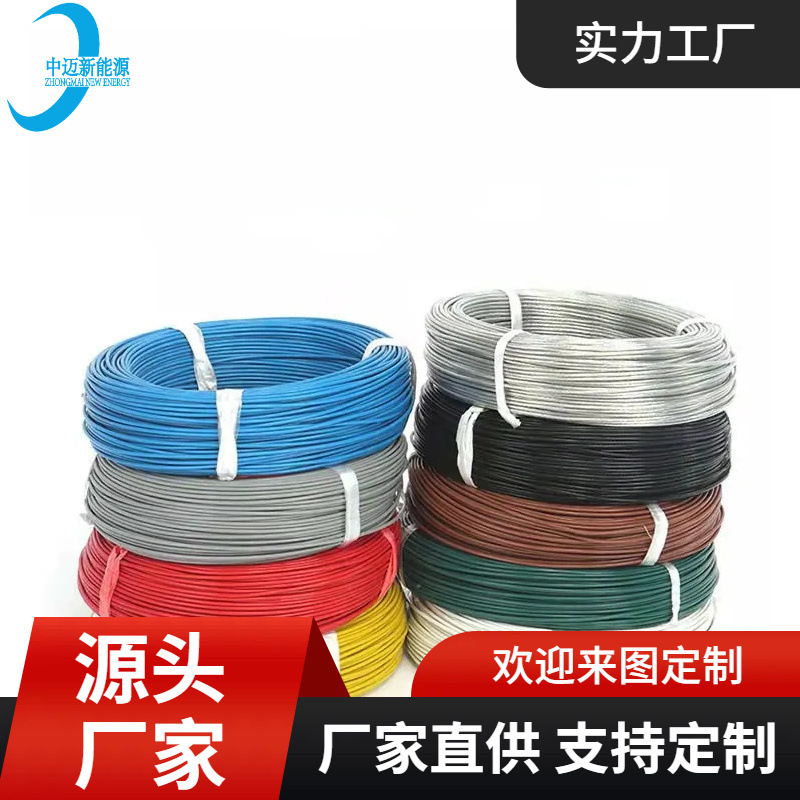 厂家直发硅胶线4 6 8 10 12 14 18 22 24 26 28AWG电缆阻燃硅胶线