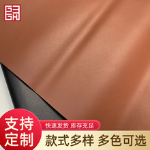 水刺布R83纹PU面料皮革 皮具礼盒笔记本包装革皮料