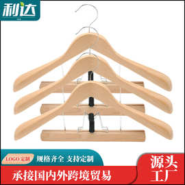 星级酒店无痕西装大衣架衣挂套装衣服架西服大衣架木质衣架批发